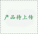 高壓清洗機冬季排水須知