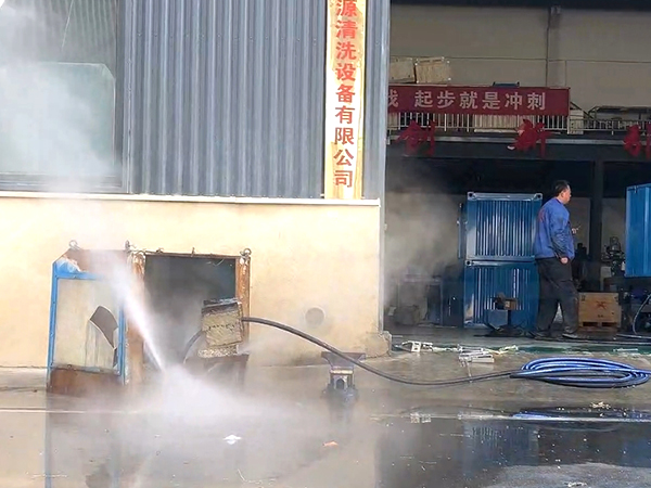 化工廠高壓清洗機