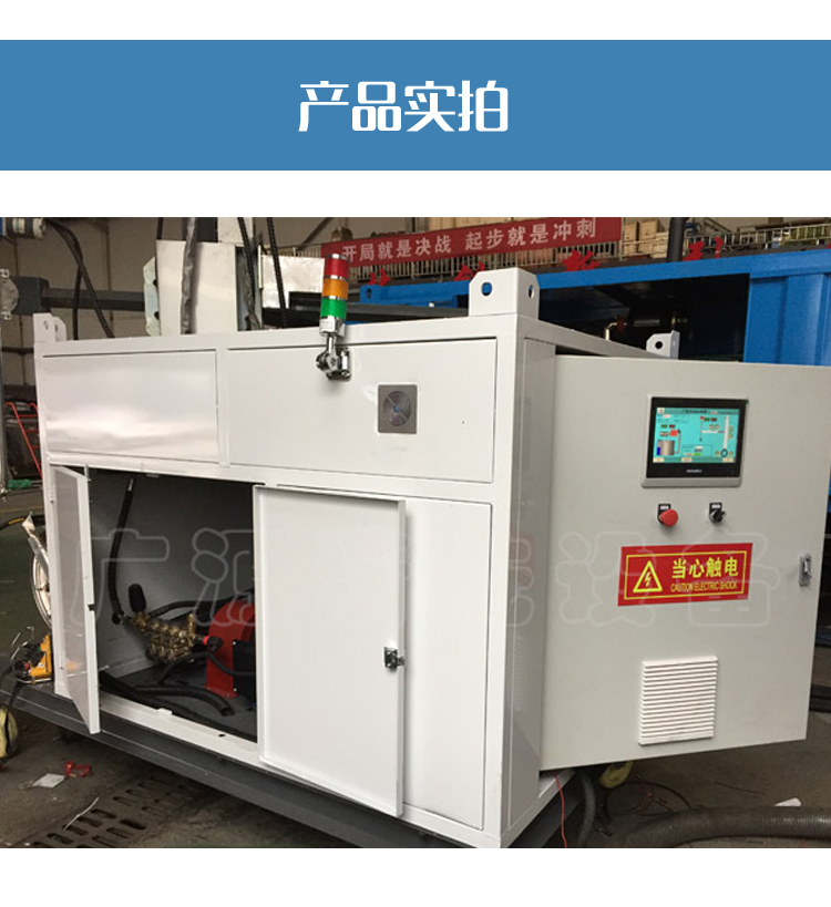 噸桶高壓清洗機(jī)