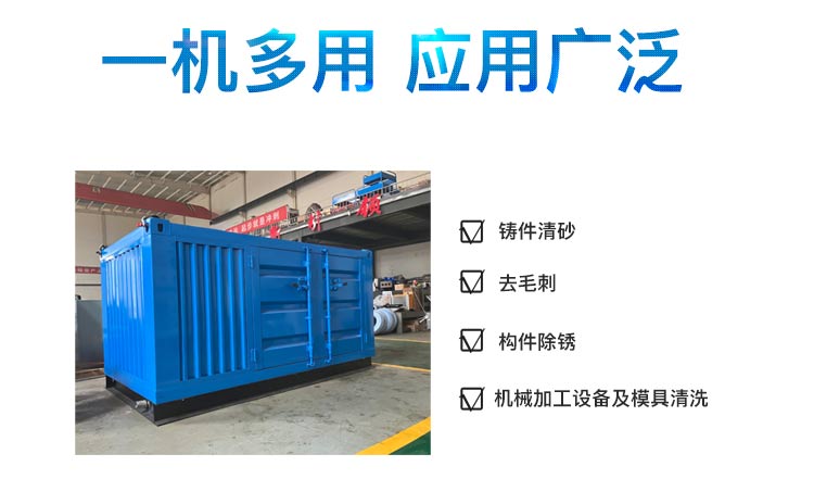 鑄件清砂全自動(dòng)清洗機(jī)
