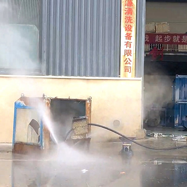 化工廠高壓清洗機(jī)